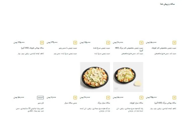 فست فود کنز برگر - تصویر 2