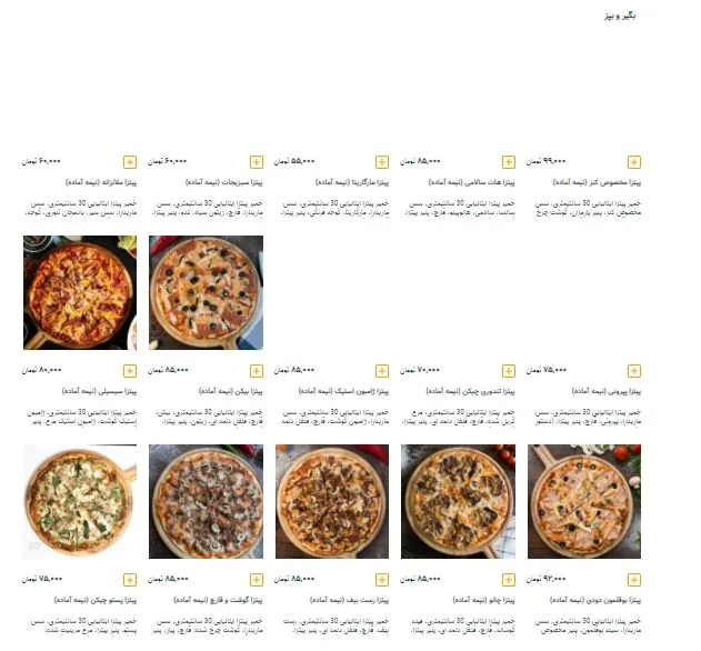 فست فود کنز برگر - تصویر 3