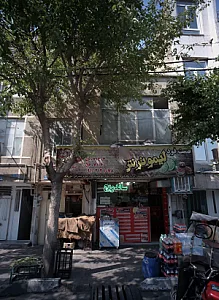 فست فود لیمو ترش