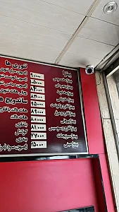 فست فود شب های تهران