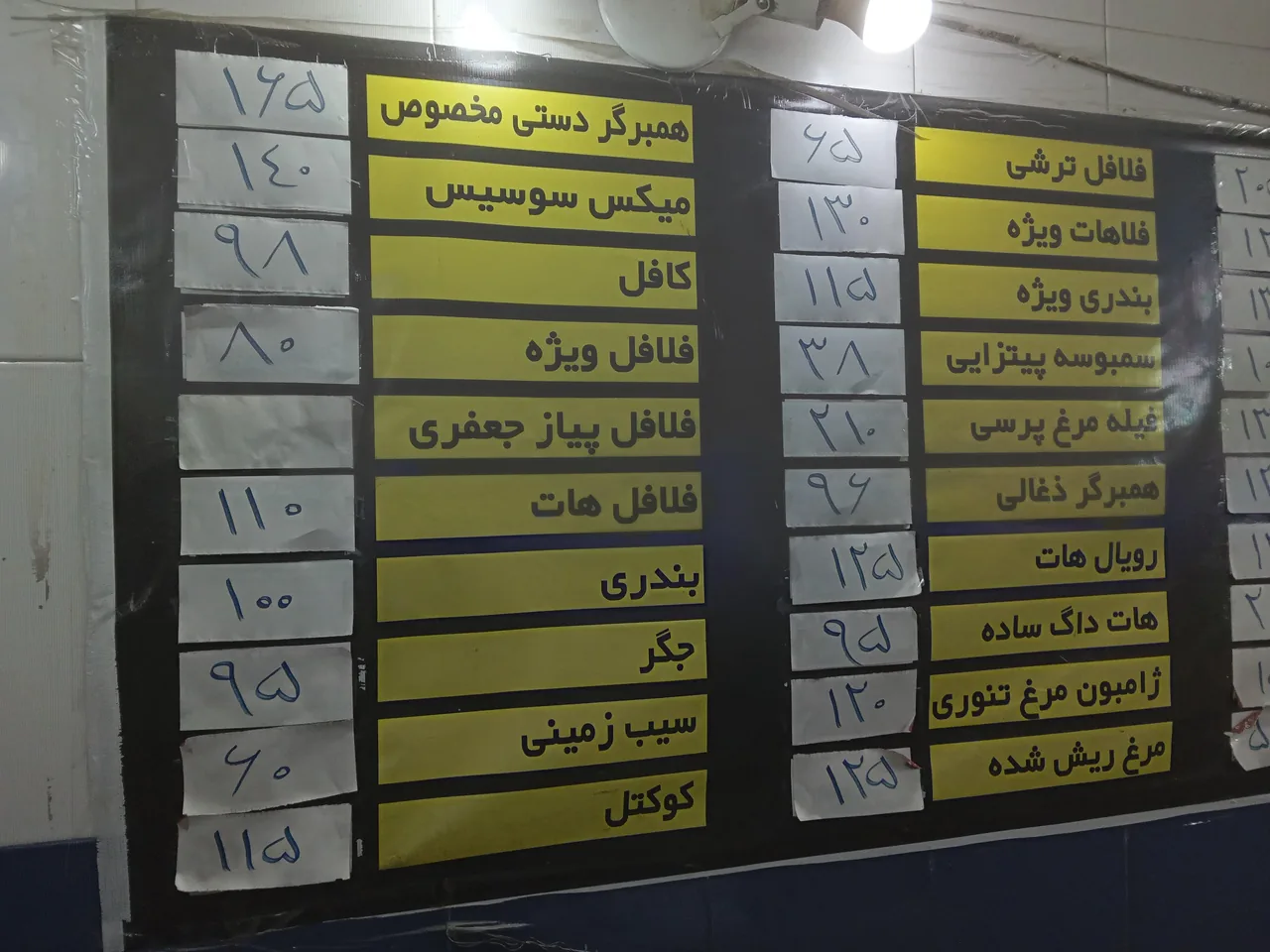 فست فود امیرویچ - تصویر 4