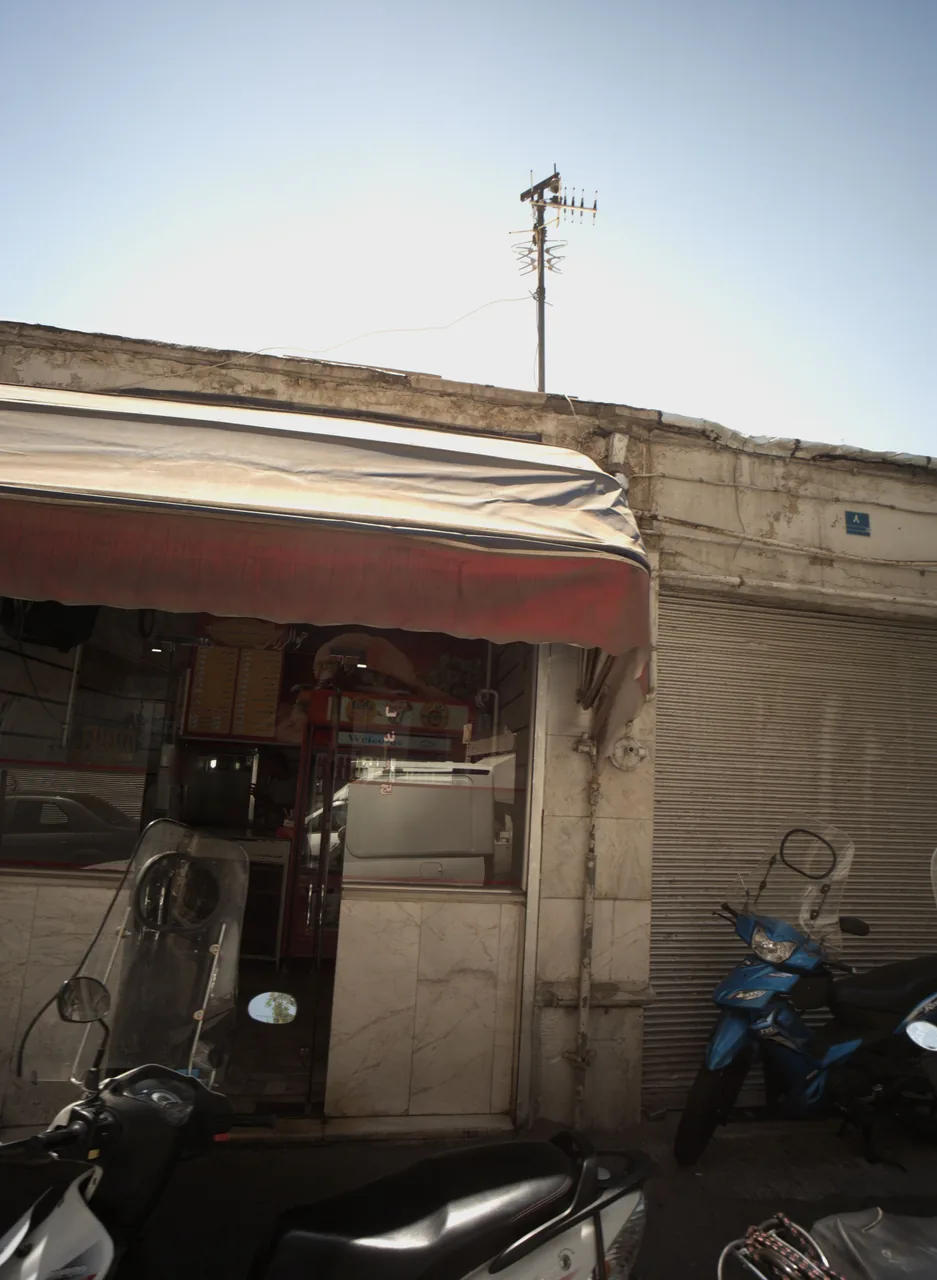 فست فود