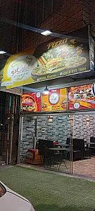 فست فود آرتین
