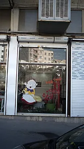 فست فود خاله ریزه