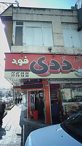 ددی