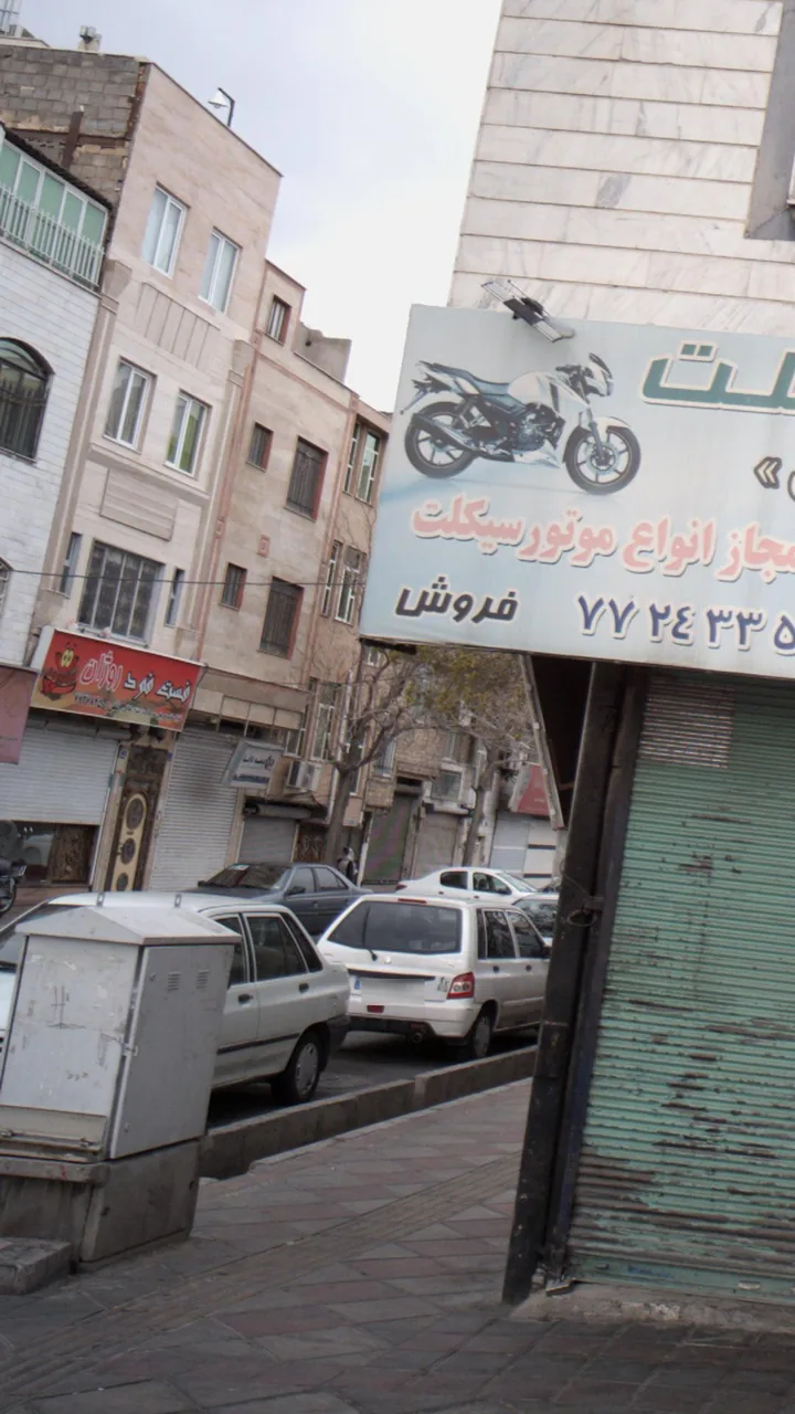 فست فود روژان - تصویر 2