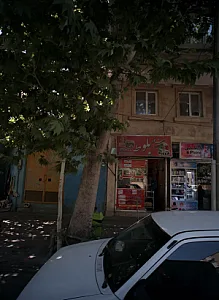 فست فود بلوط