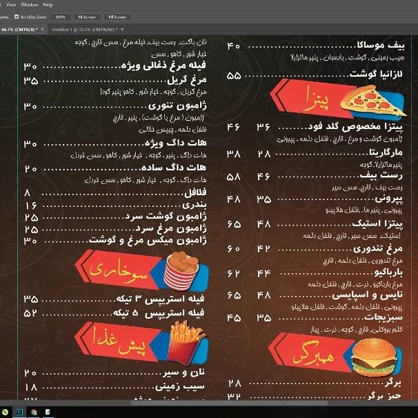 فست فود گلد فود