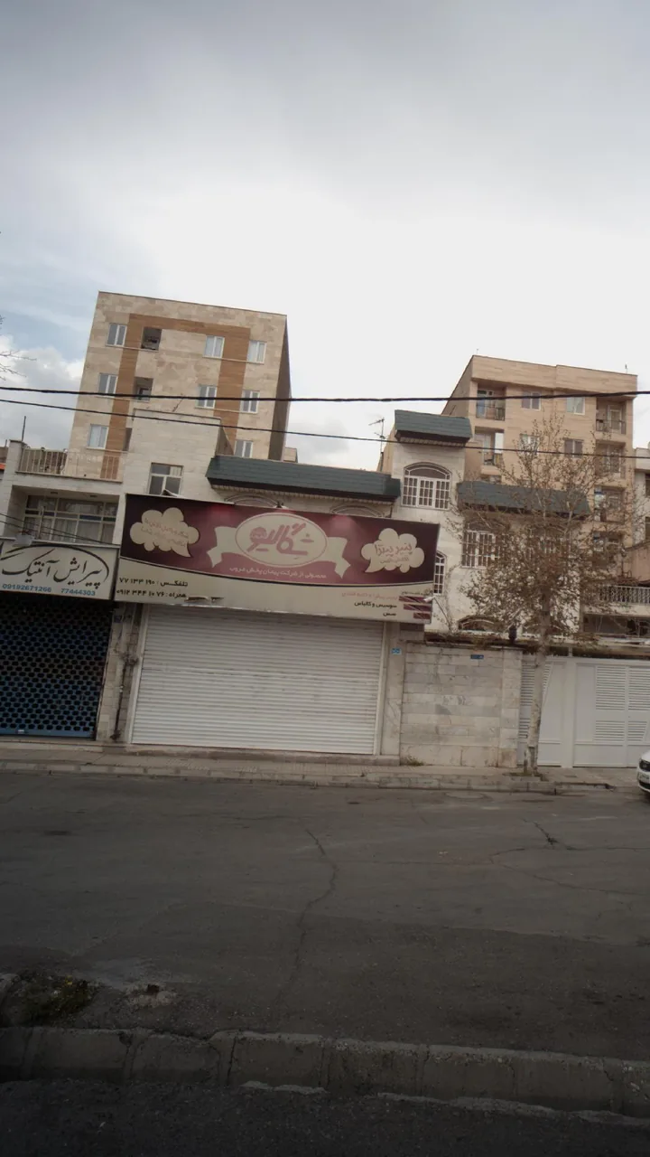 سوپرمارکت شگالیو