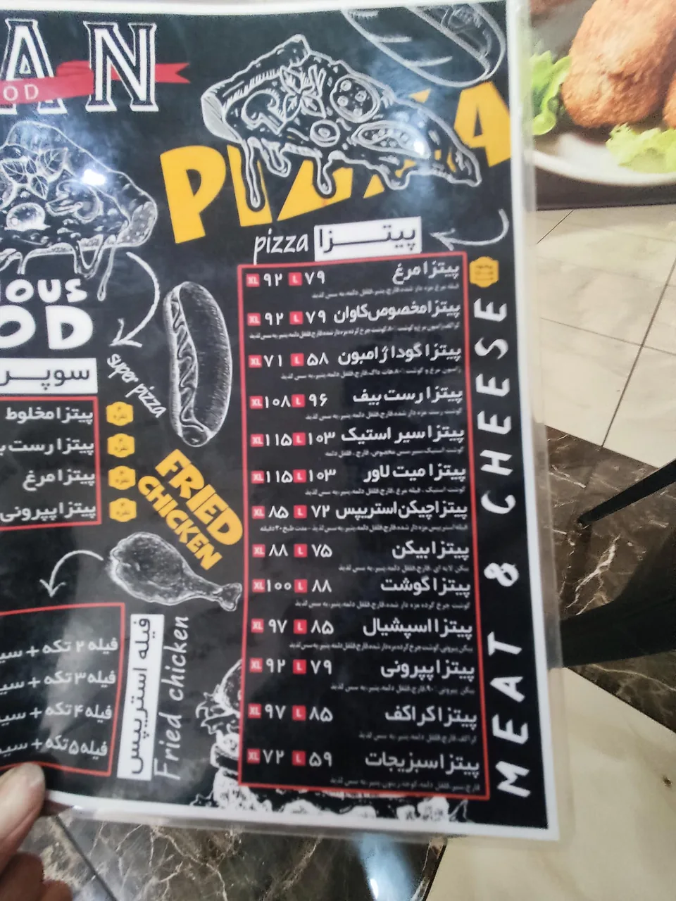 فست فود کاوان - تصویر 4