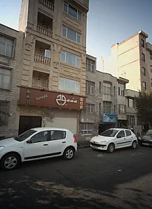 فست فود سوج
