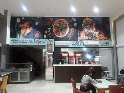 فست فود الو بیروت