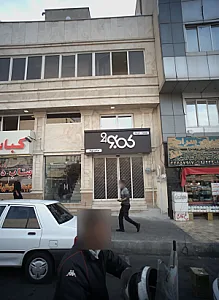 فست فود کمبکو