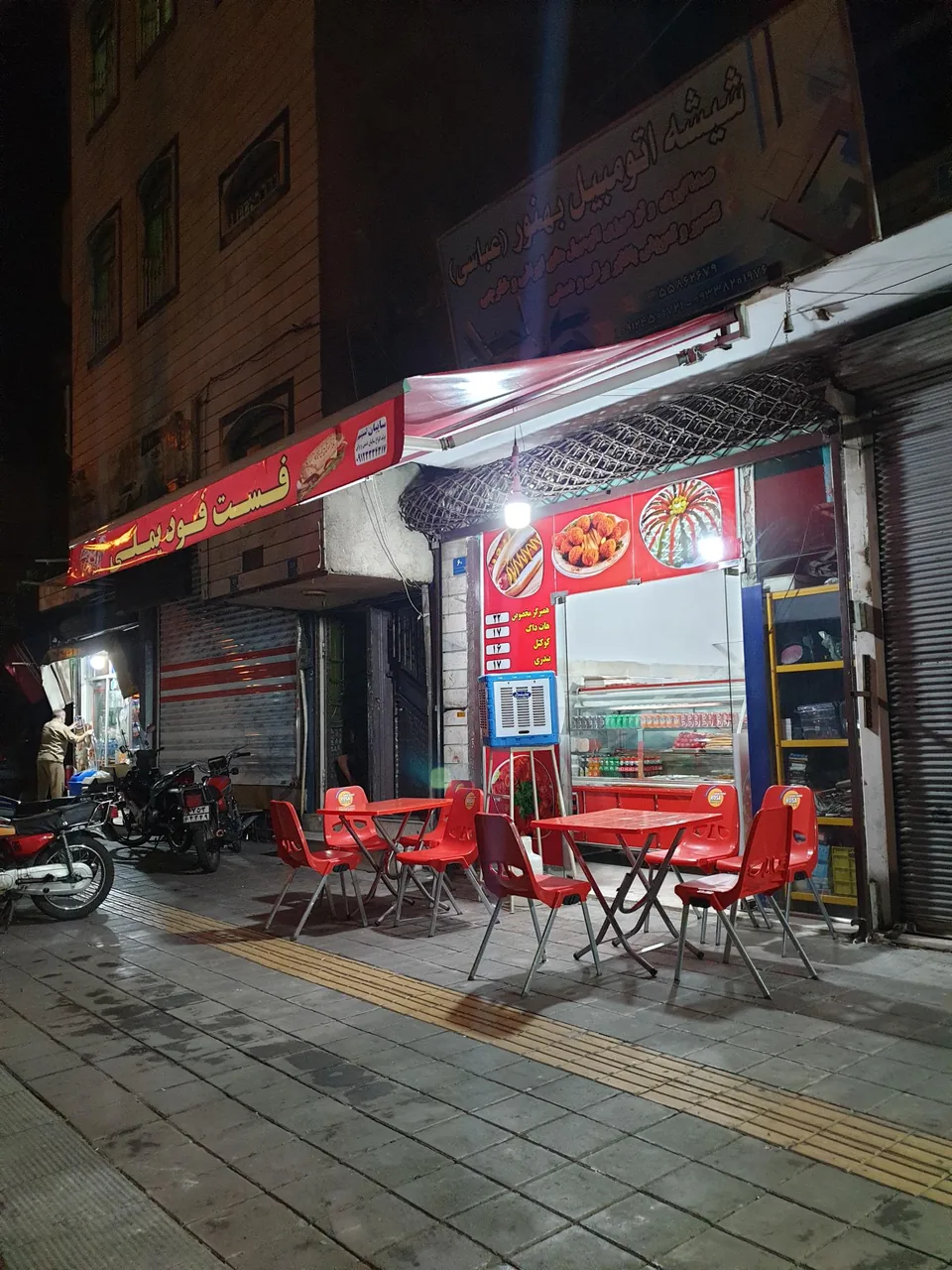 فست فود یملی - تصویر 2