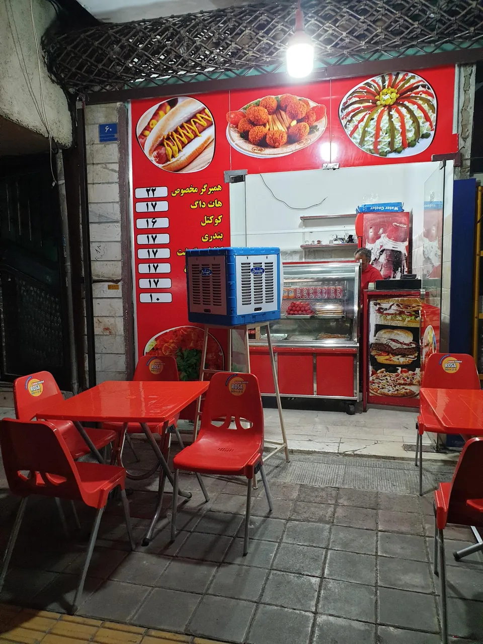 فست فود یملی - تصویر 3