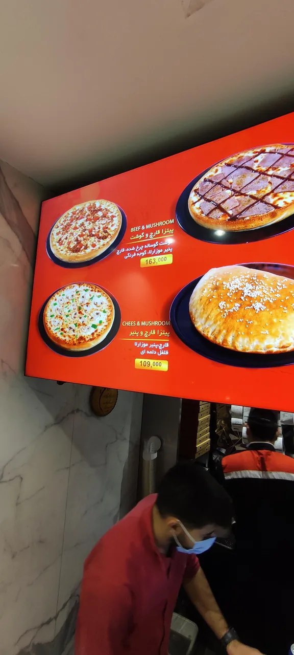 فست فود دانی - تصویر 4