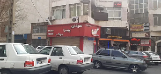 فست فود کنتاویچ