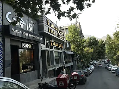 فست فود آواچی