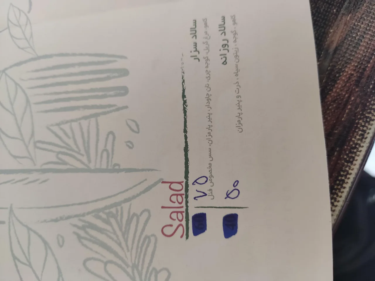 فست فود فنل - تصویر 4