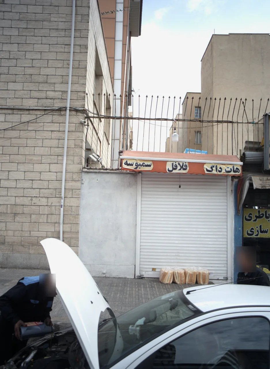 فست فود