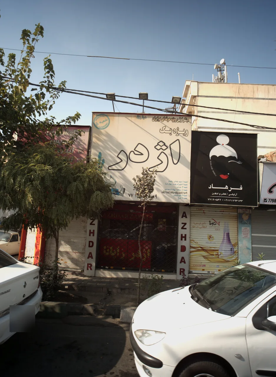 فست فود اژدر زاپاتا - تصویر 3