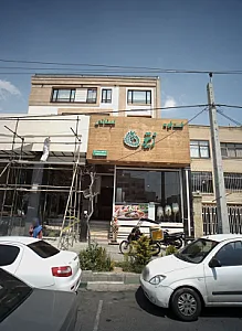 فست فود زیتون