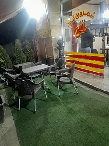 فست فود شمرون فود