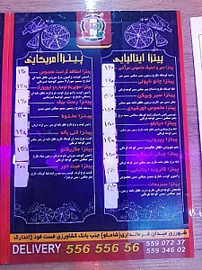 کافه و فست فود ژاندارک