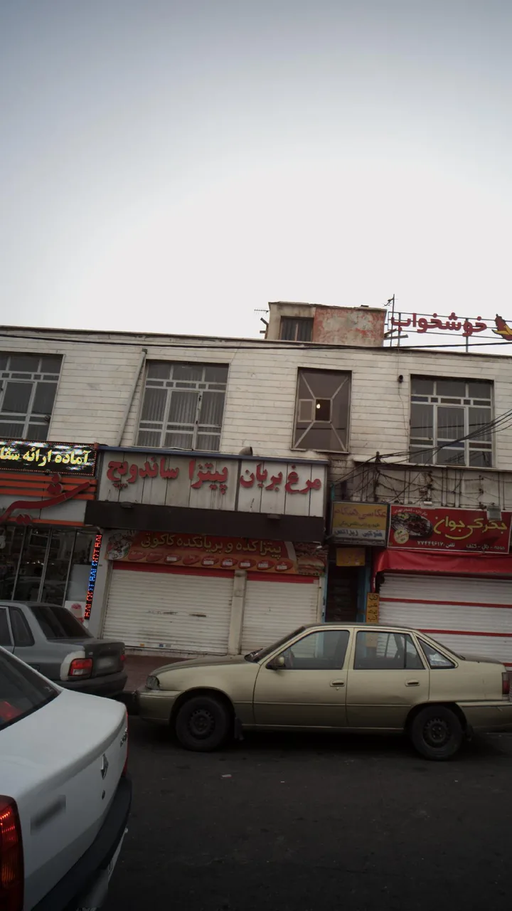فست فود کاکوتی - تصویر 2