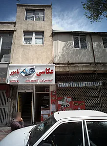 فست فود