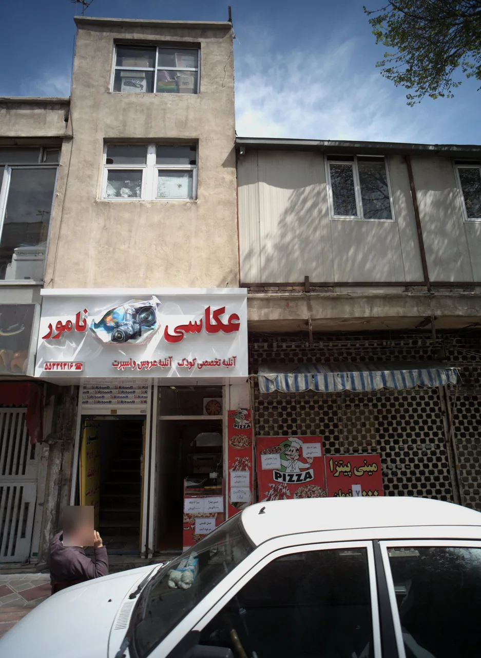 فست فود