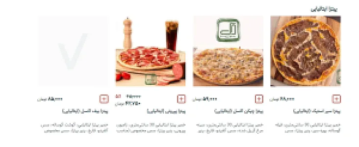 کافه فست فود حک