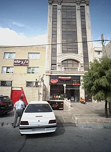 فست فود کاشاک