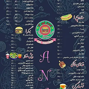 فست فود آنا