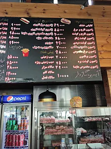 فست فود هایدا