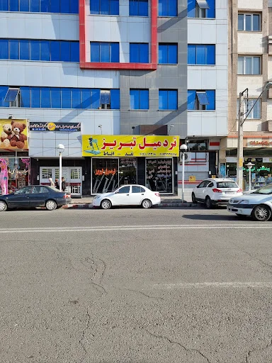 فروشگاه تردمیل تبریز