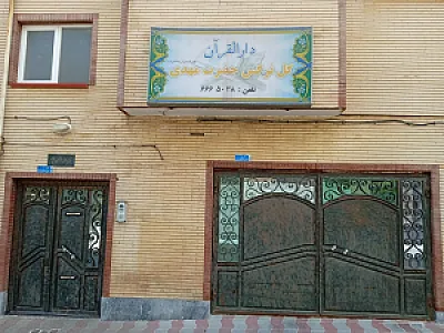 آموزشگاه موسیقی خجسته