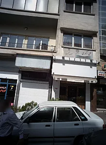 فست فود