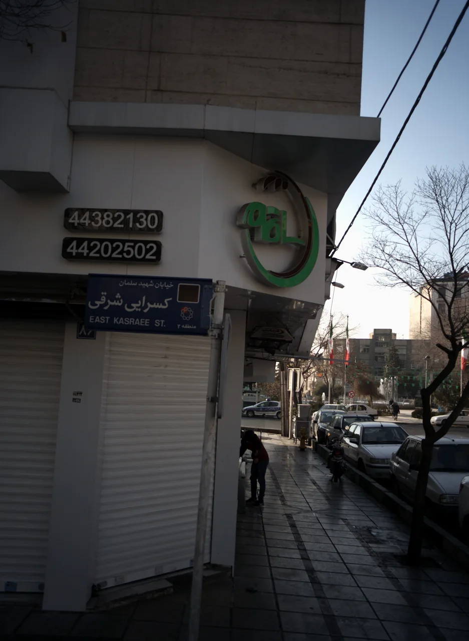فست فود ساگام