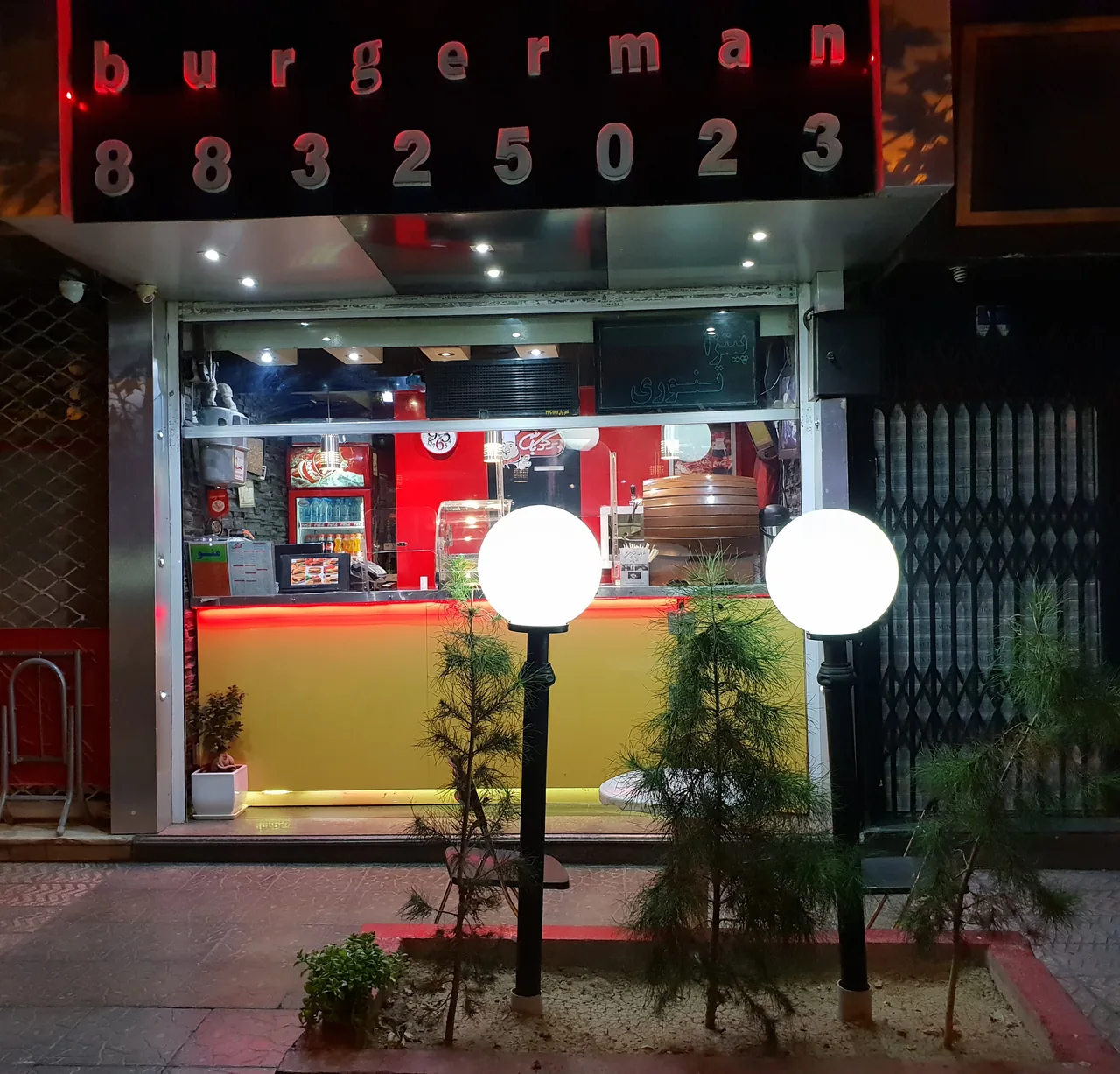فست فود برگر باشی - تصویر 3