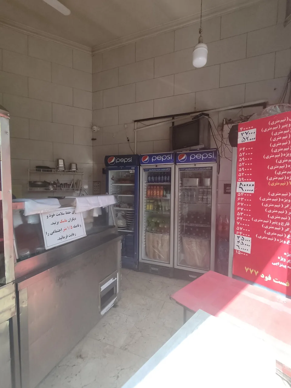 فست فود ۷۷۷ - تصویر 2