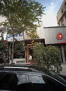 فست فود هشتگ