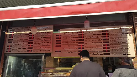 فست فود برگر سوخاری طهران