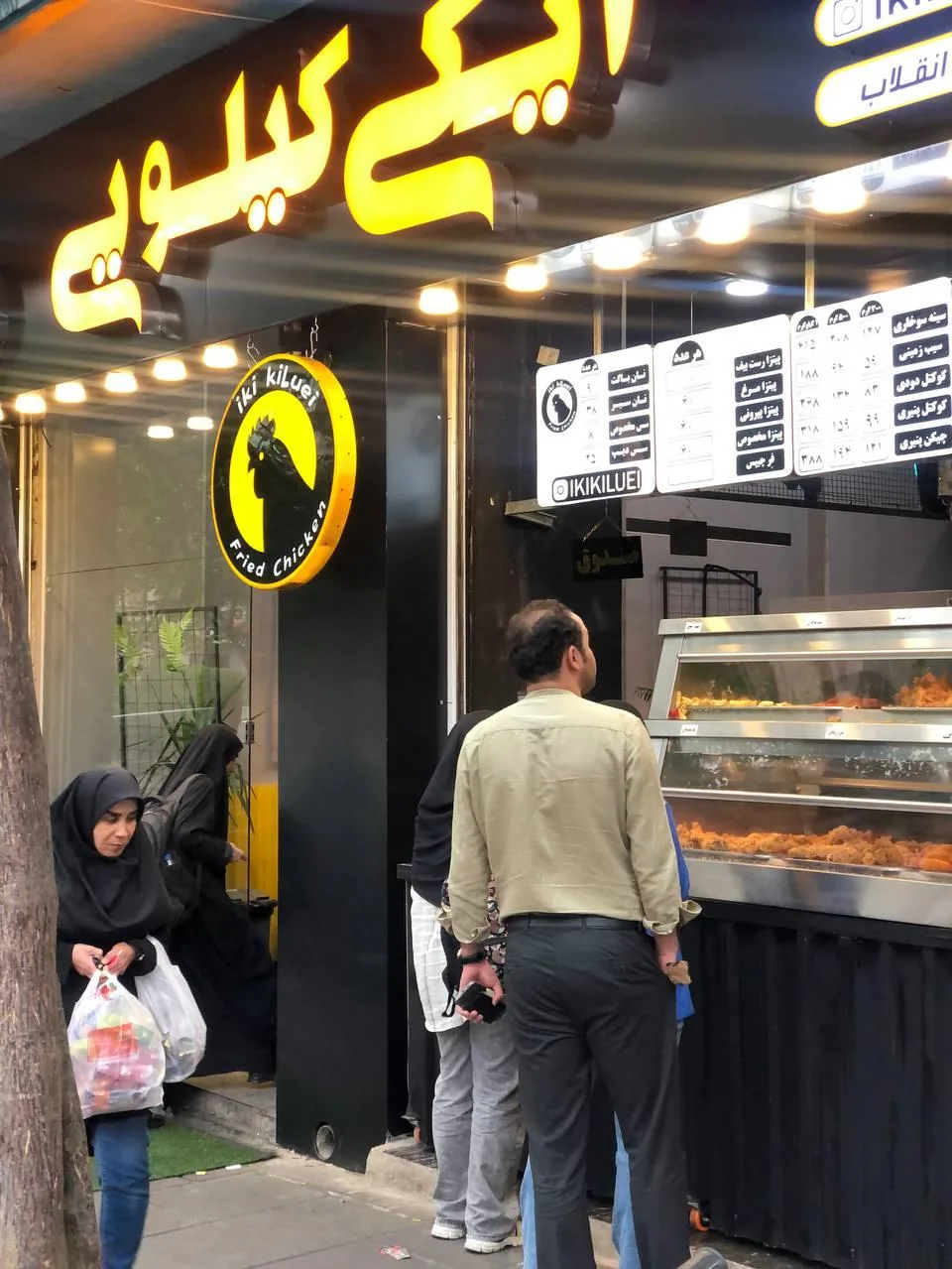 فست فود ایکی کیلوی - تصویر 2