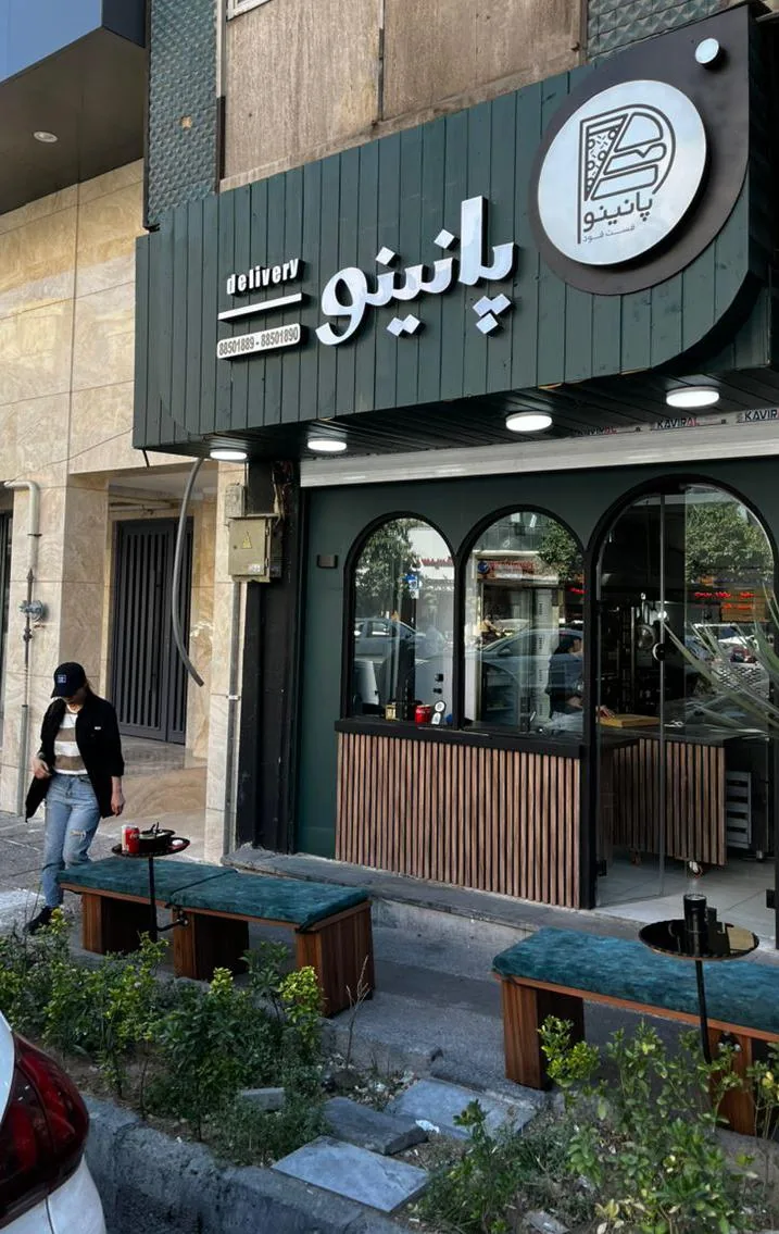 فست فود پانینو - تصویر 4