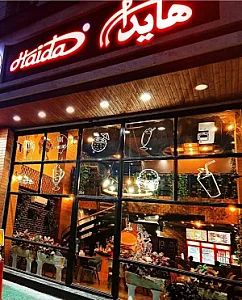فست فود هایدا ده حقی