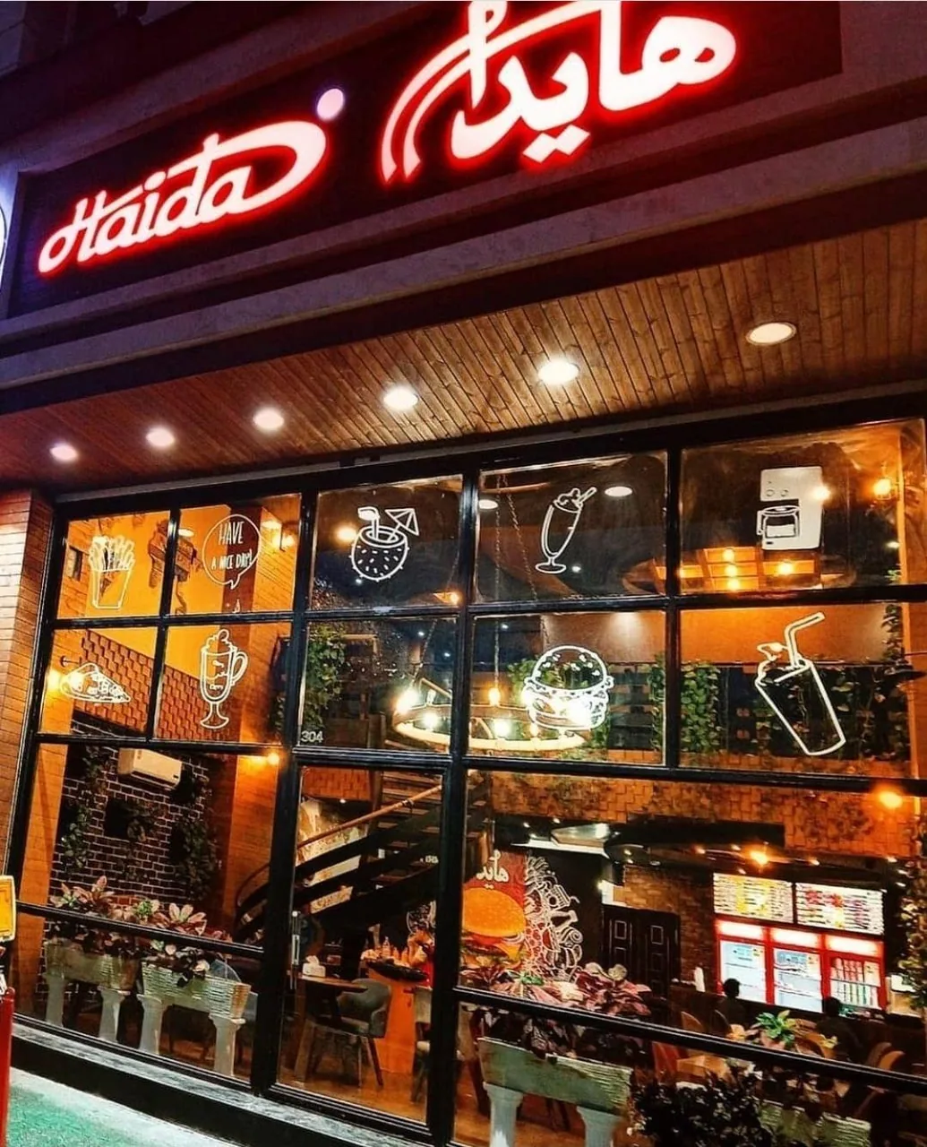 فست فود هایدا ده حقی