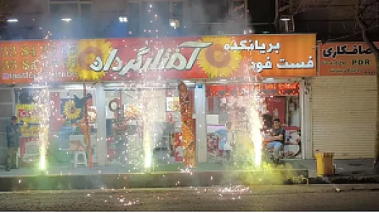 فست فود آفتابگردان