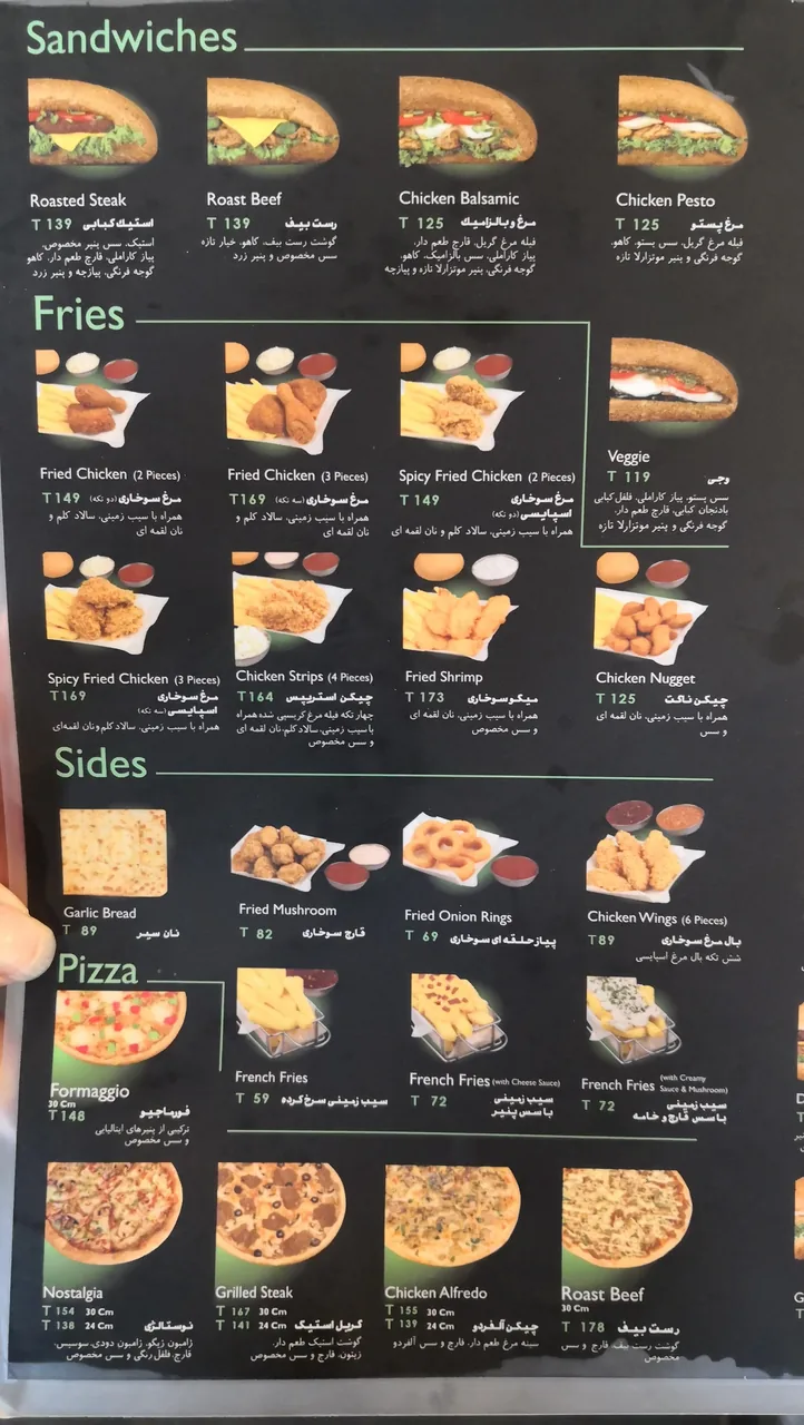 فست فود باروژ (بام لند)