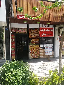 فست فود هاریکا